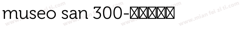 museo san 300字体转换